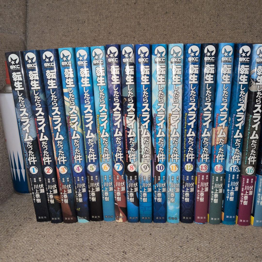 漫画　転生したらスライムだった件 全巻(1〜30巻)