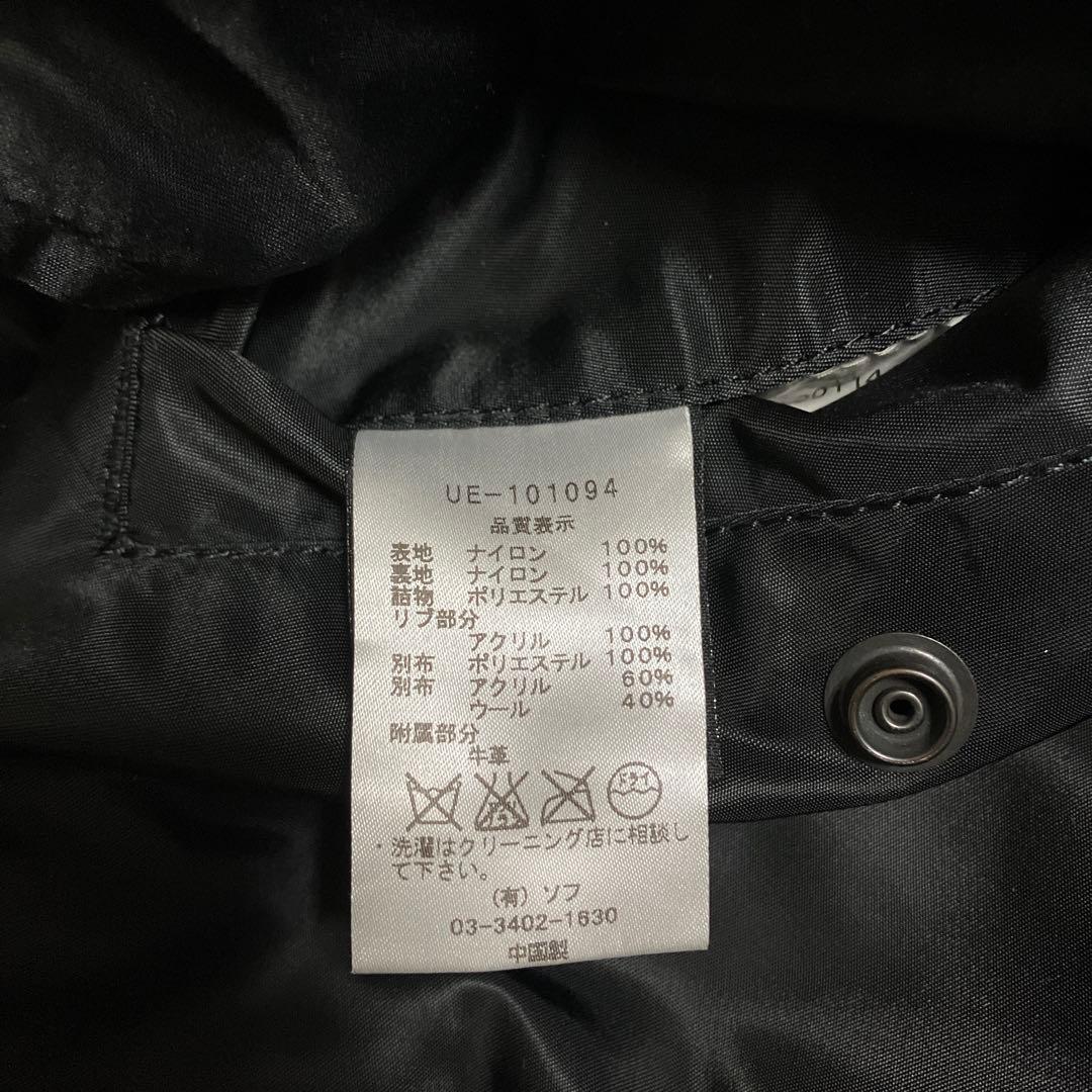 uniform experiment ALPHA MA-1 カラーチャート