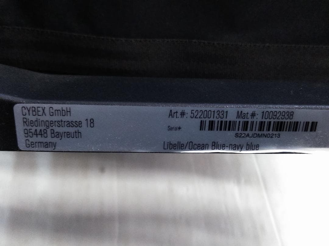 CYBEX サイベックス リベル ベビーカー オーシャン ブルー ♪