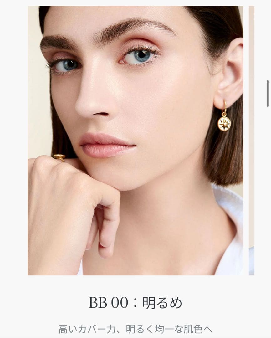 【ほぼ未使用】Dior★プレステージ ホワイト ル プロテクターUVルミエール