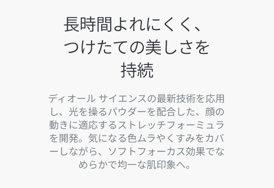 【ほぼ未使用】Dior★プレステージ ホワイト ル プロテクターUVルミエール