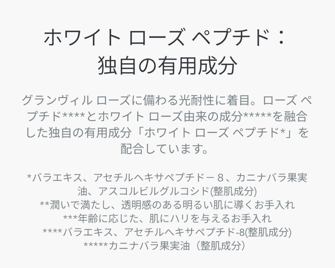 【ほぼ未使用】Dior★プレステージ ホワイト ル プロテクターUVルミエール