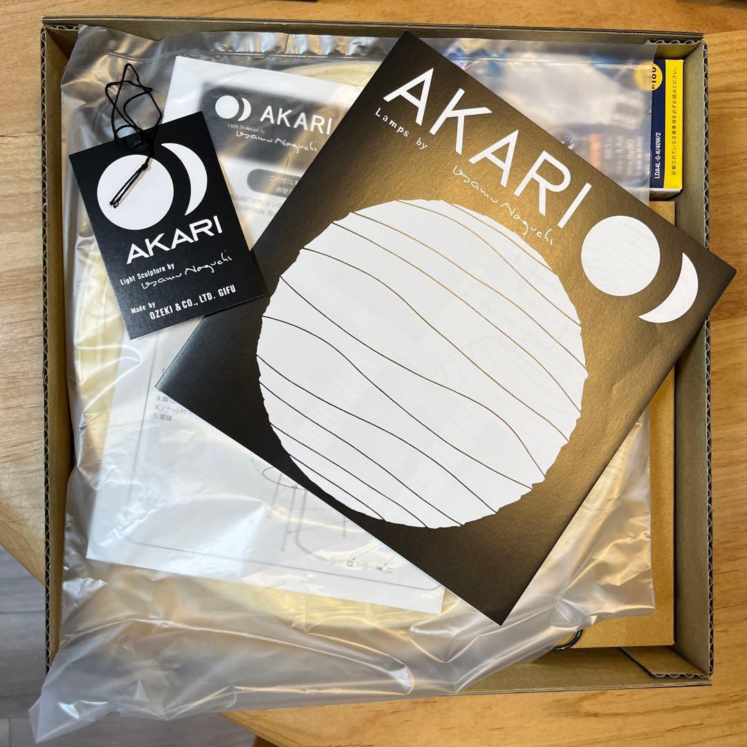 正規品 新品未使用 イサムノグチAKARI 1N