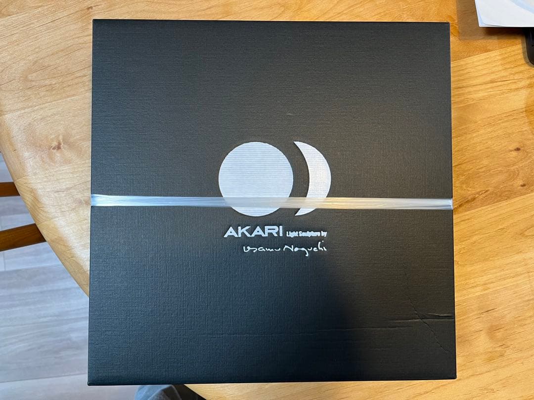 正規品 新品未使用 イサムノグチAKARI 1N