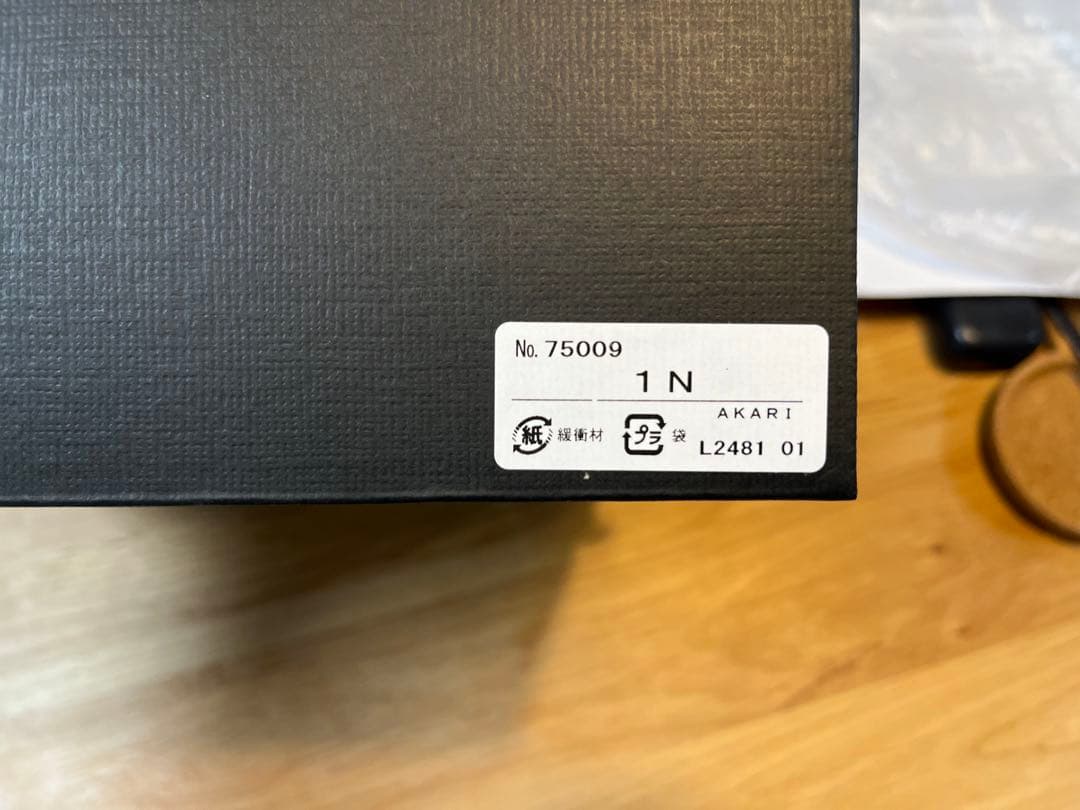 正規品 新品未使用 イサムノグチAKARI 1N