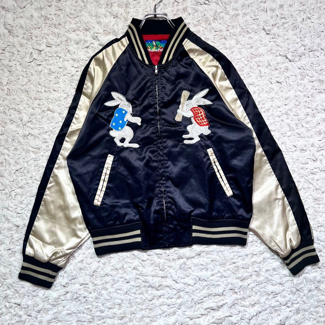 『希少』　星姫　スカジャン　うさぎ　兎　餅つき　刺繍　入手困難　ブラック　【F】