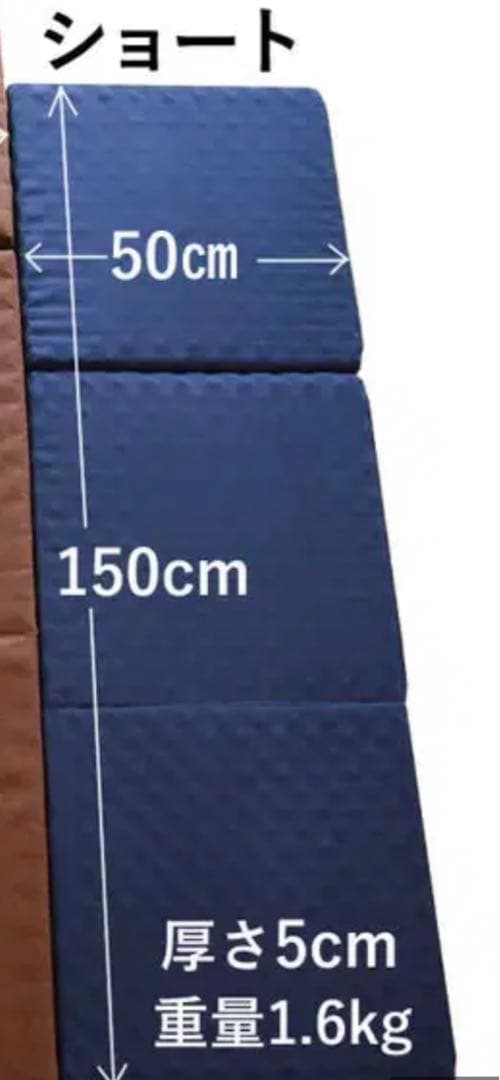 【TOKURI】極上コンパクトごろ寝マット