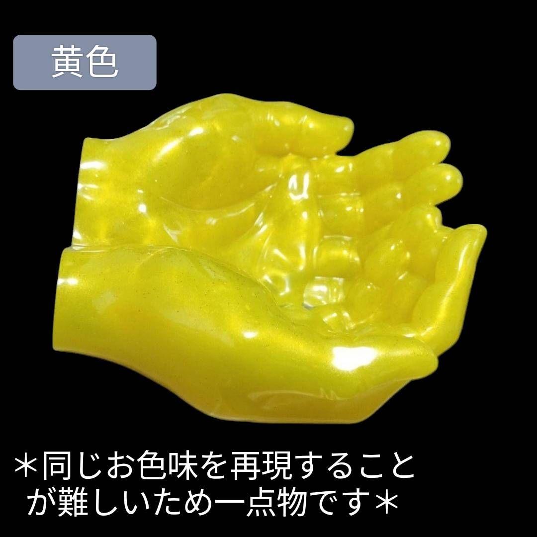 ꕤ【黄色】灰皿 手 手形 小物入れ 皿 イエロー 黄色 置物ꕤ︎︎