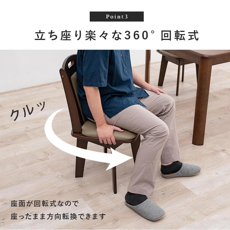 送料無料【限定品/新品】★高級回転ダイニングチェア2脚セットダークブラウン