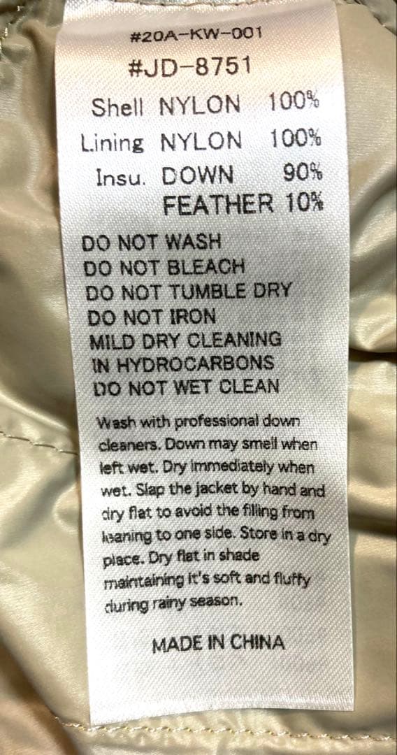 未使用DANTONダントン インナーダウンジャケット 42