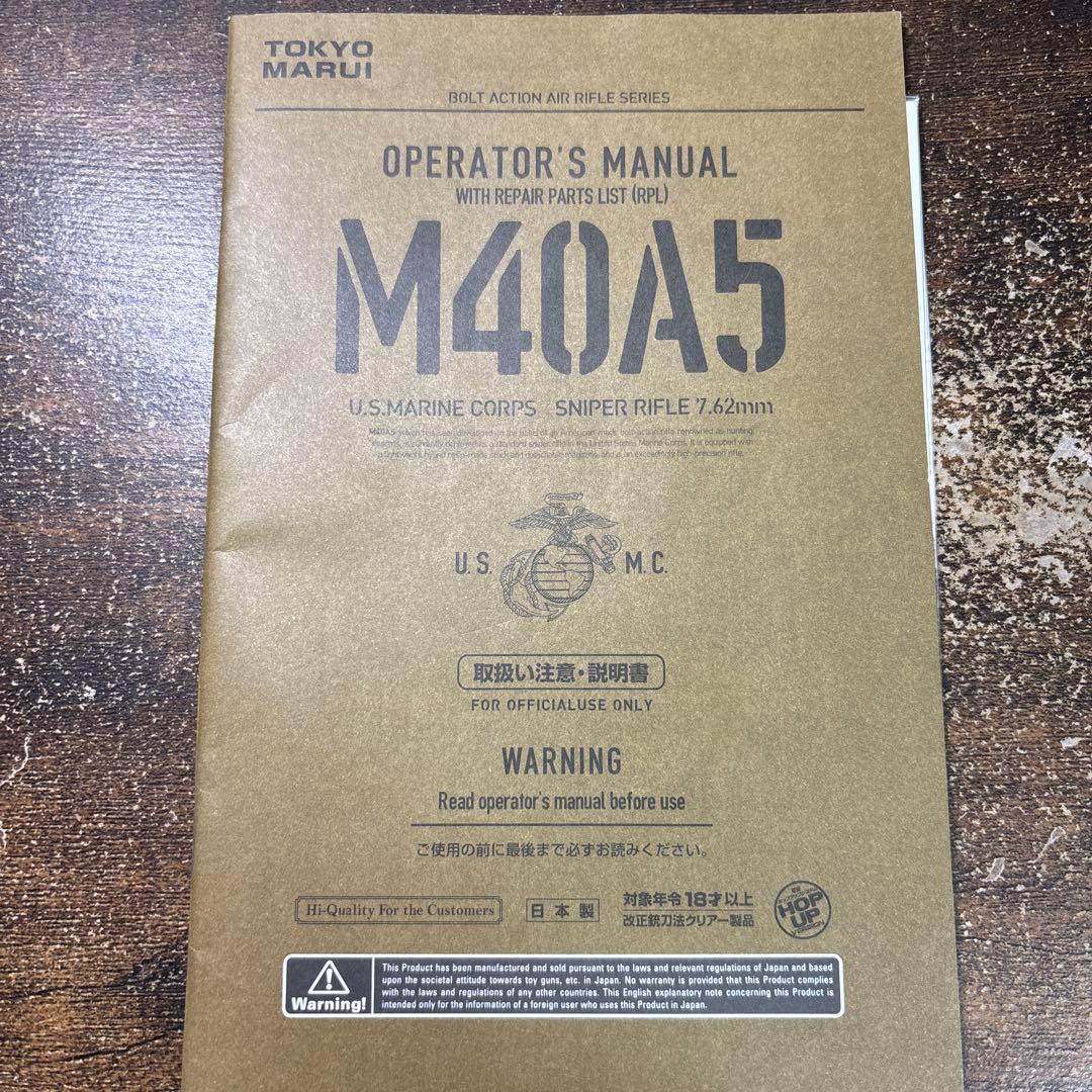 ま*う様 m40a5東京マルイ SIGHTRONスコープ＆スペアマガジン×2