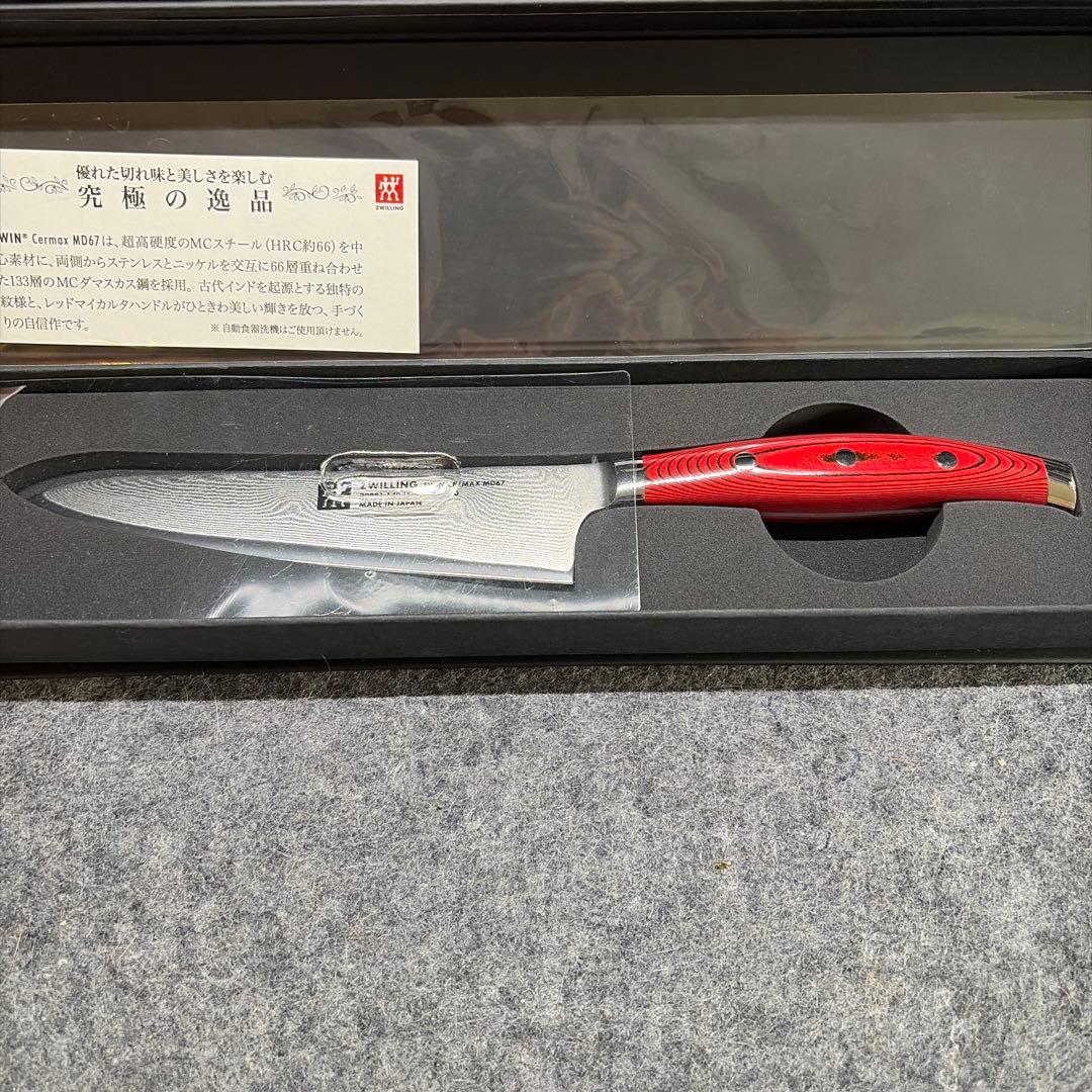 ツヴィリング ツインセルマックス プレップナイフ 包丁 14cm 新品