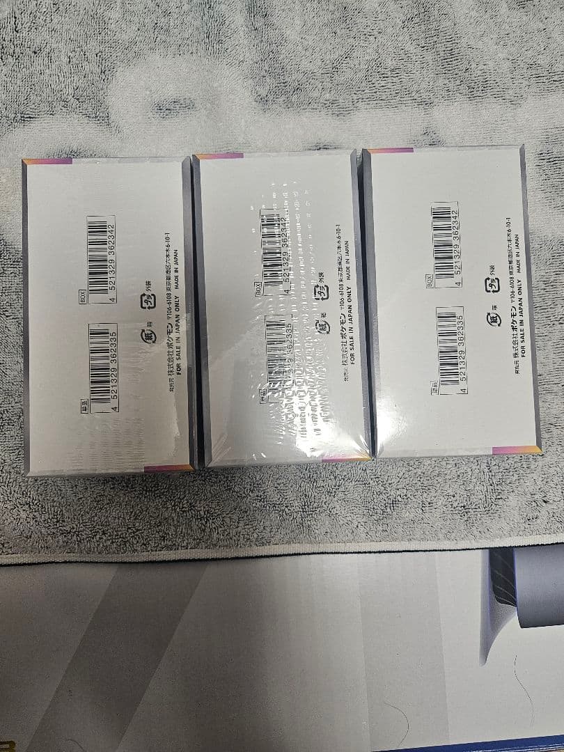 ポケモンカード　テラスタルフェスex 3BOX シュリンク付き