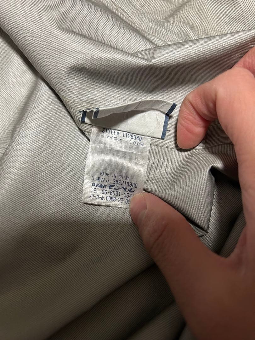 Q*様 mont-bell ブラック GORE-TEX レインダンサージャケット