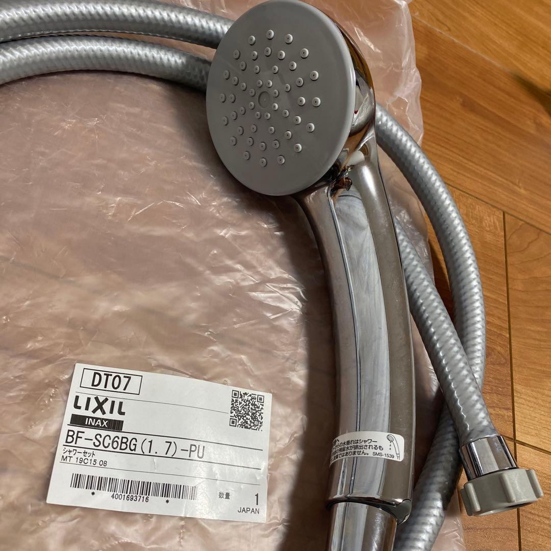 LIXIL シャワーヘッド BF-SC6BG(1.7)-PU