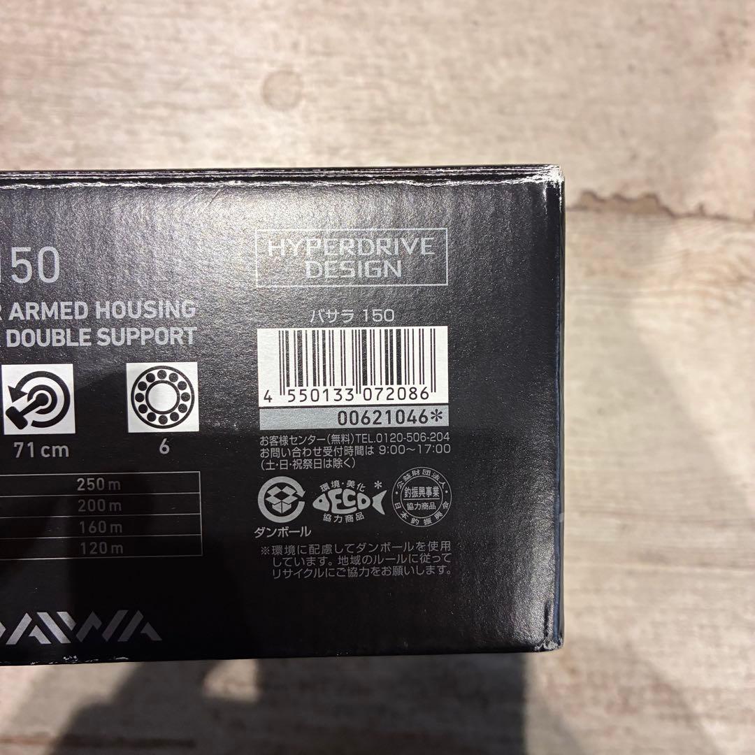 美品 海釣り 2回使用 Daiwa ダイワ バサラ150 21年 右ハンドル