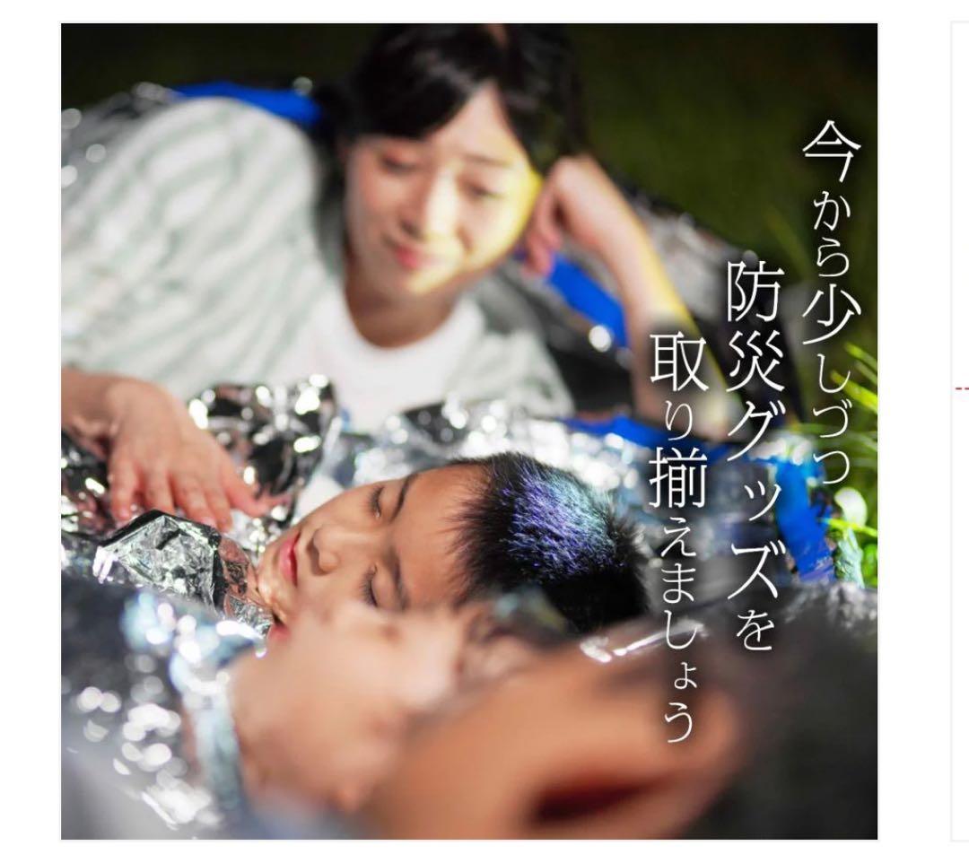 非常用トイレ3セット　180回分