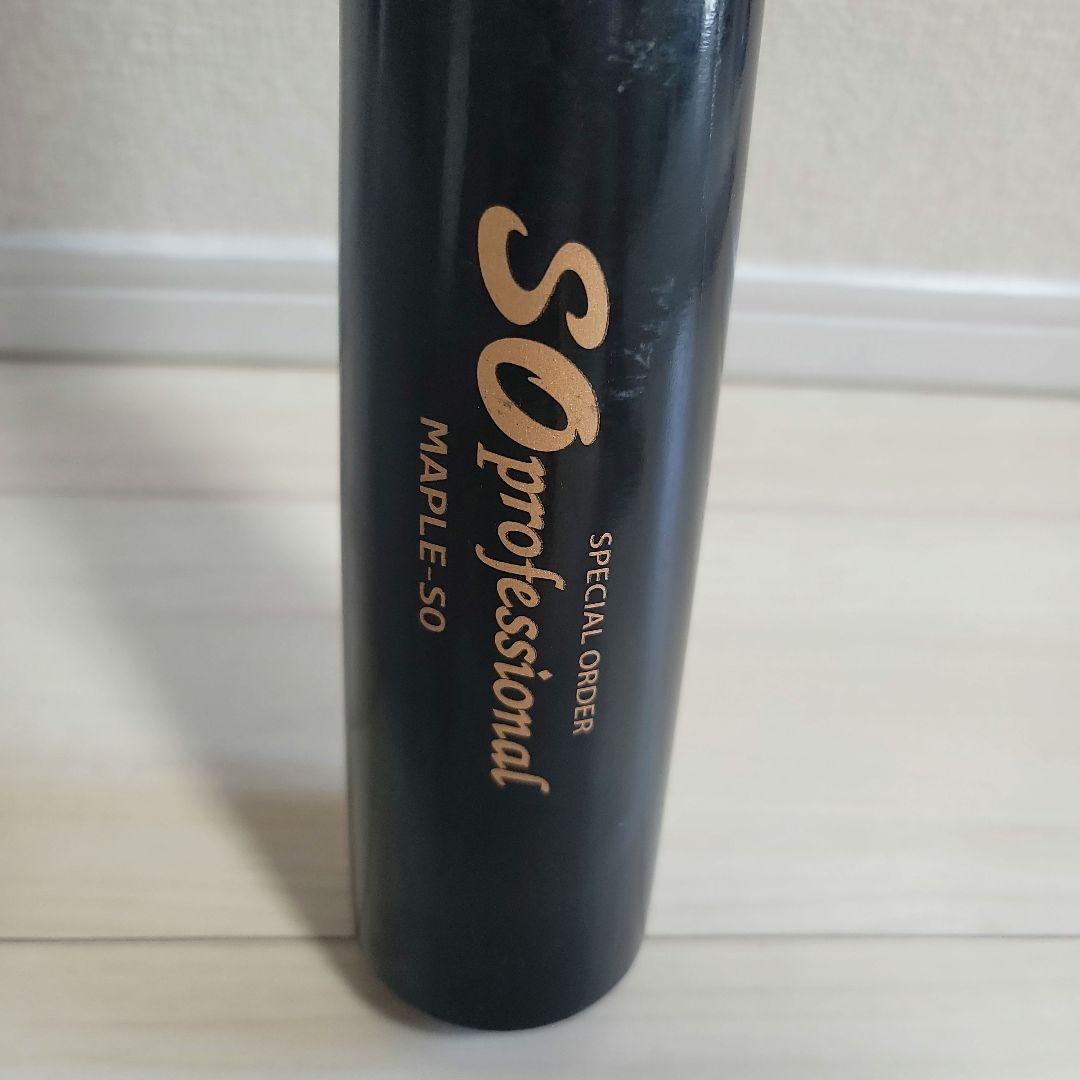 軟式用木製バット【オーダーメイド品】