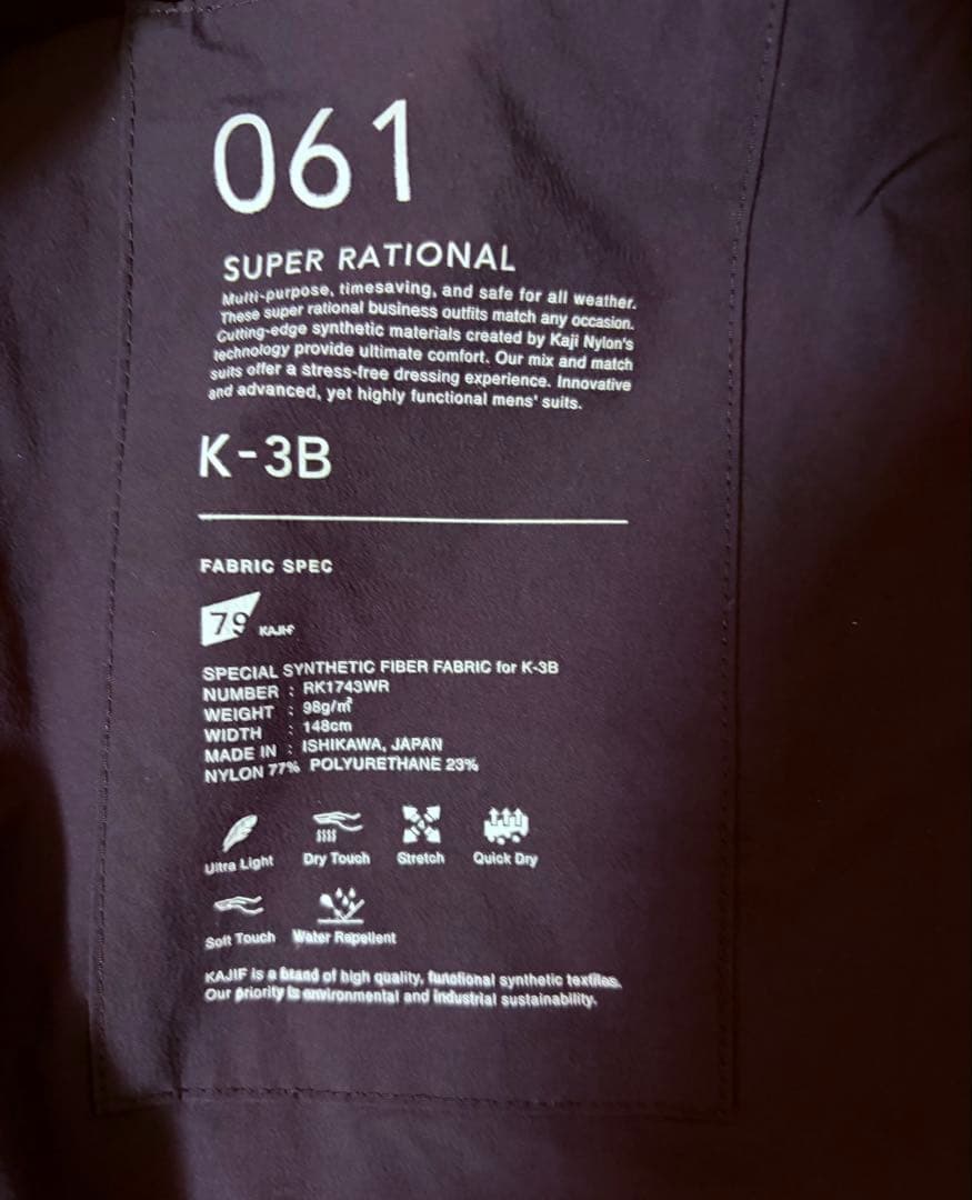 K-3B 061_A 4WAYストレッチ MA-1 ブラック サイズ2(L)