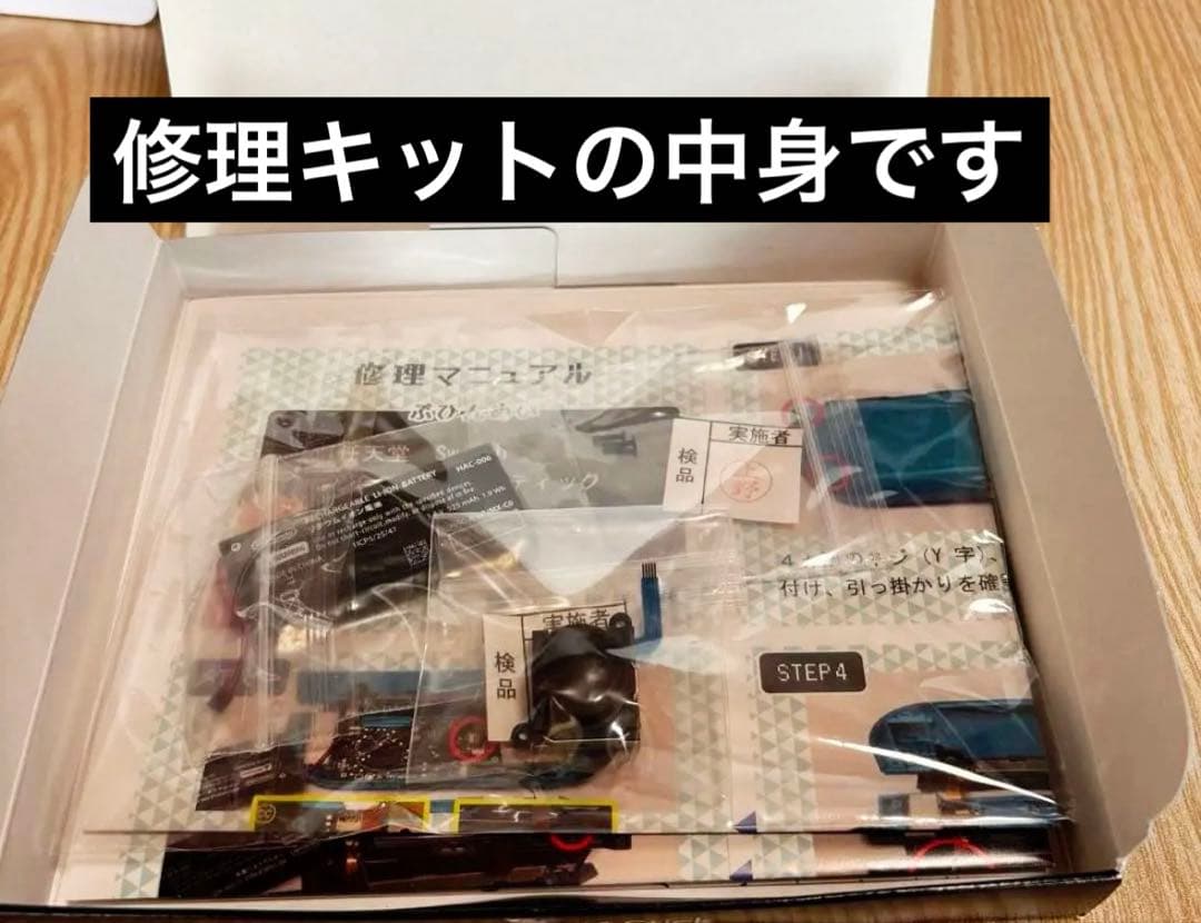 l*r様 Nintendo Switch Lite イエロー 本体　【ジャンク】