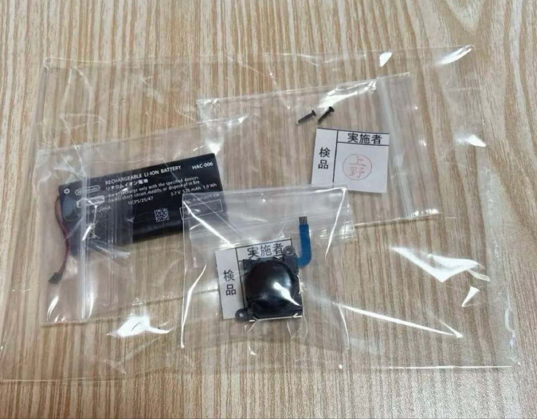 l*r様 Nintendo Switch Lite イエロー 本体　【ジャンク】