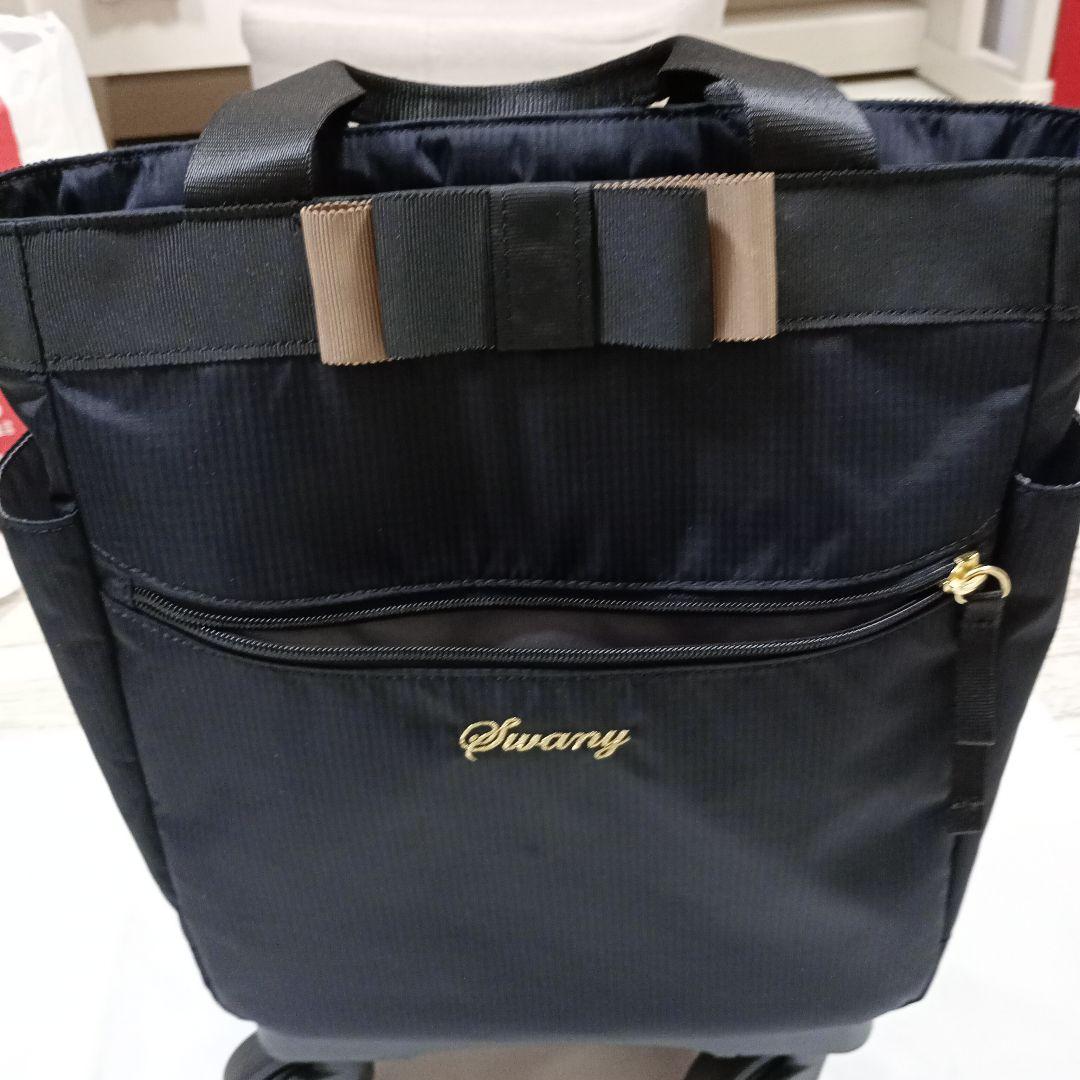 【美品】 Swanyスワニー ルバンド キャリーバッグSサイズ　グログランリボン