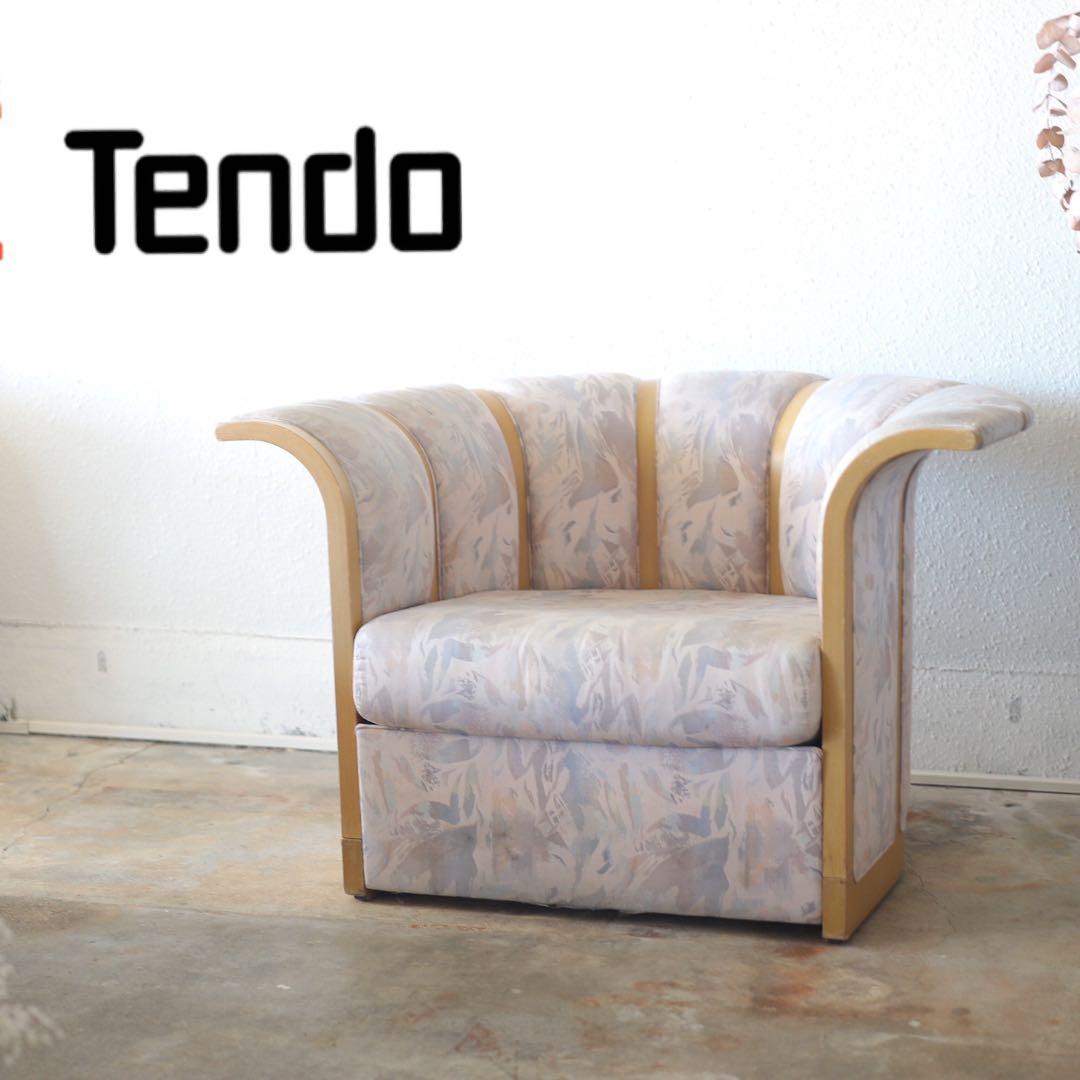 天童木工 (Tendo) ヴィンテージ ラウンジチェア 1人掛けソファ