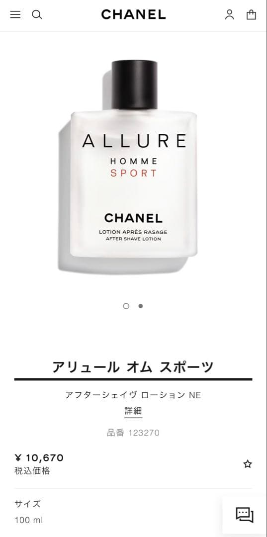 CHANEL メンズ ギフト アリュール オム スポーツ 2点セット