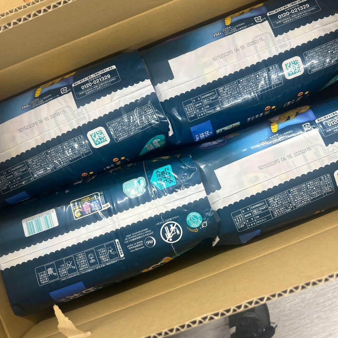 3 Pampers おやすみパンツ ビッグより大きい　XXL 22枚入り　8袋