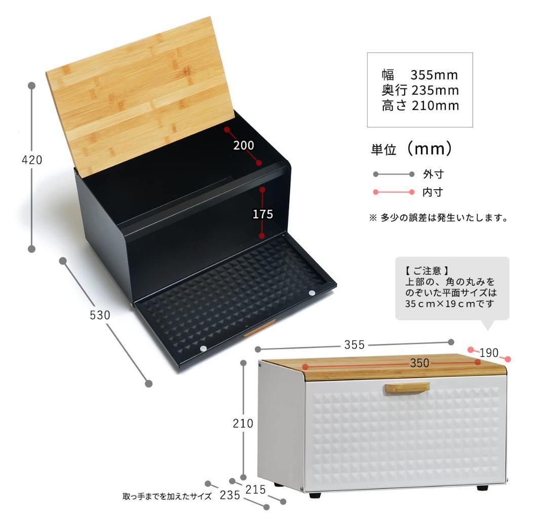 ☆キッチンもすっきり　ブレッドケース　多機能　北欧