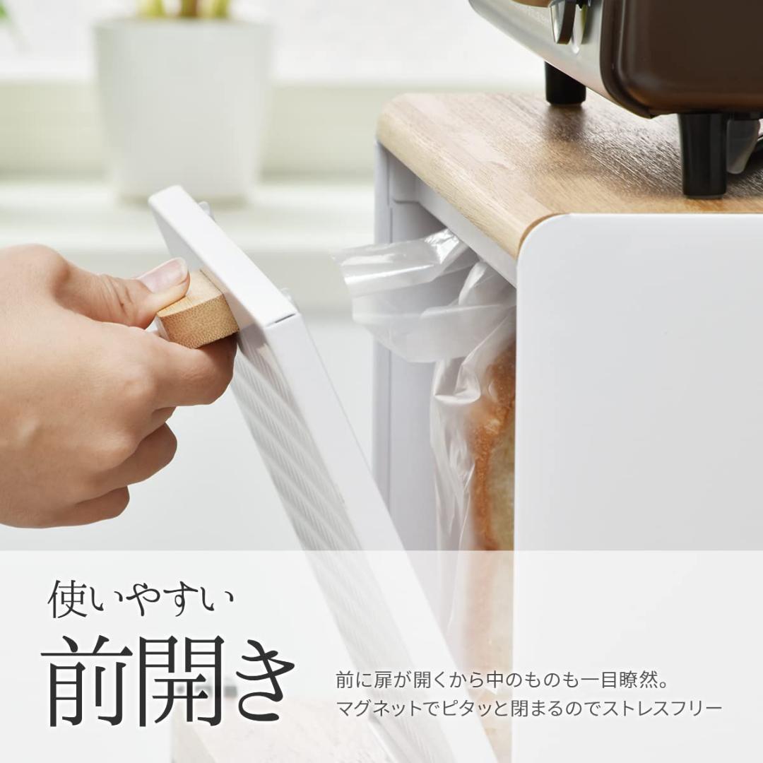 ☆キッチンもすっきり　ブレッドケース　多機能　北欧