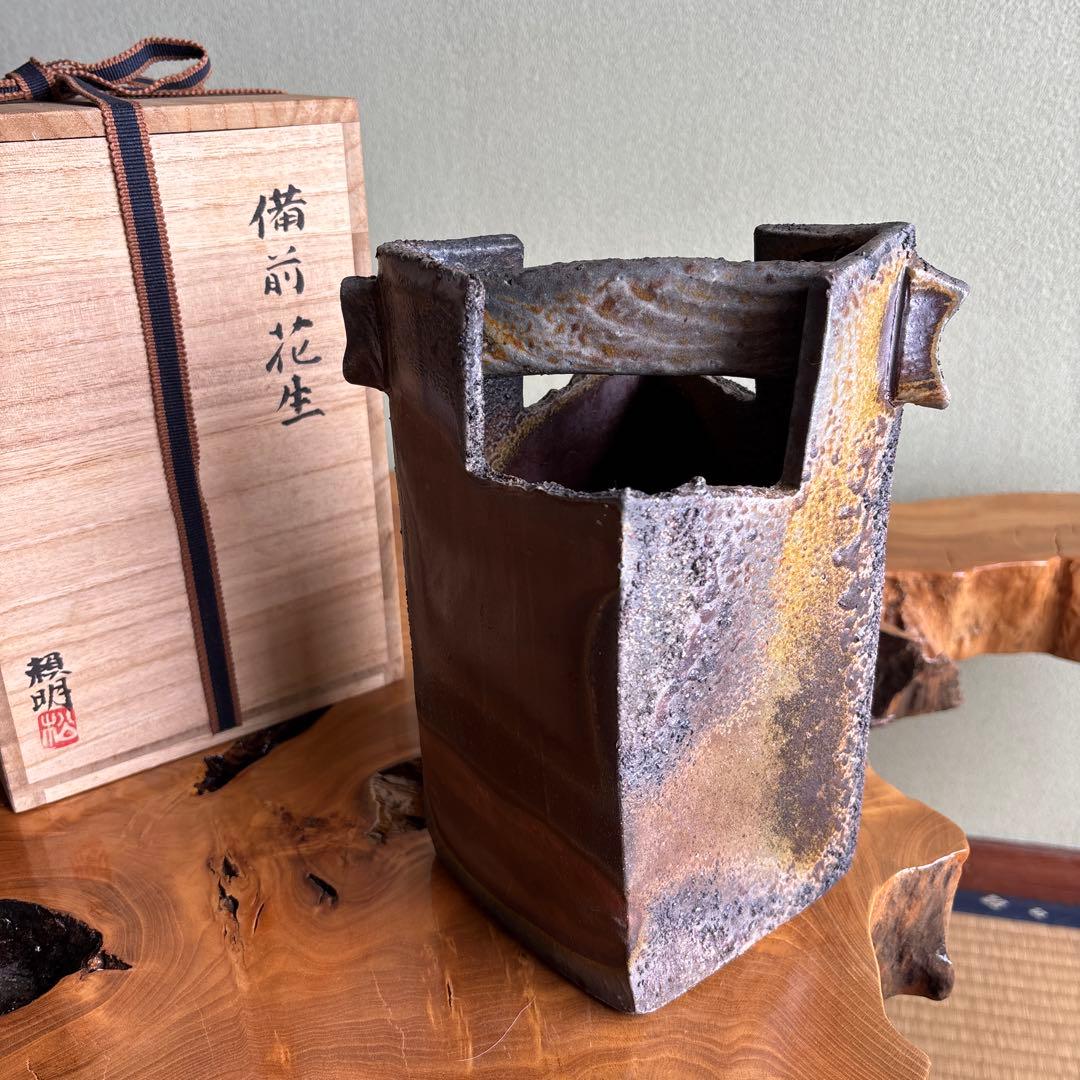 備前焼 松本頼明造 花生 花入 共箱 花瓶 高さ23cm