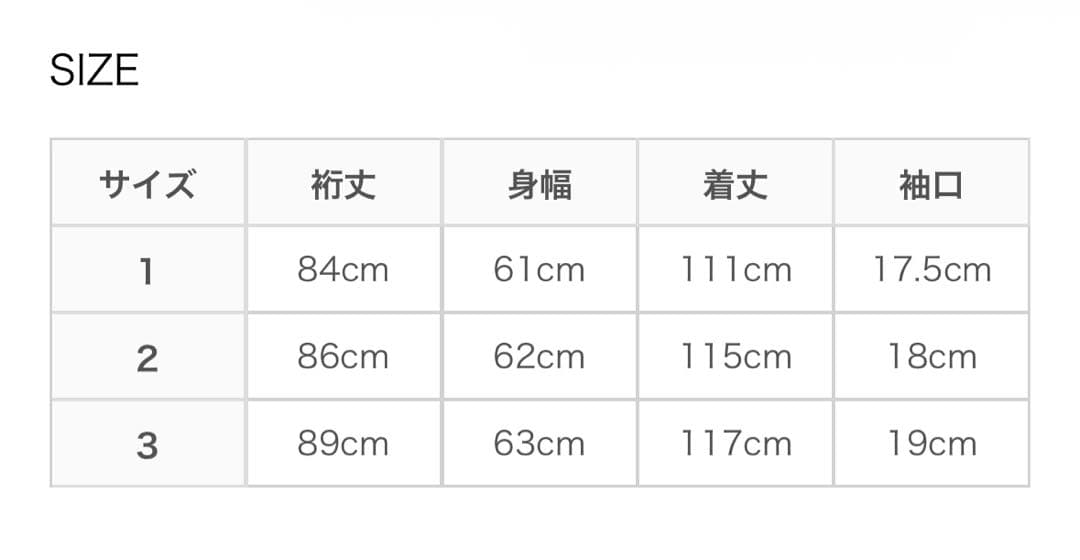 COMOLI 製品染 バルカラーコート A03-04001 サイズ 3