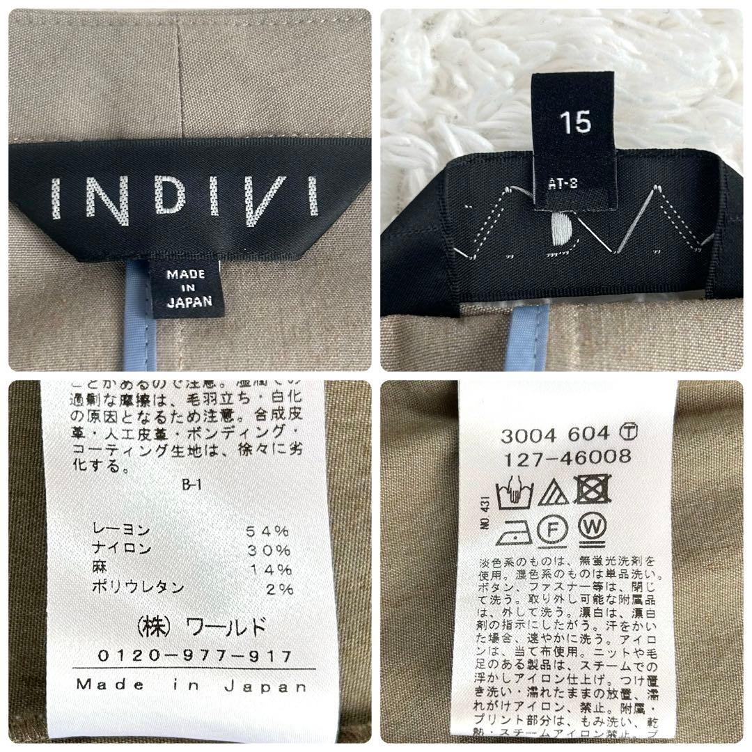 大きいサイズ✨インディヴィ　スーツ　セットアップ　リネン混　家で洗える