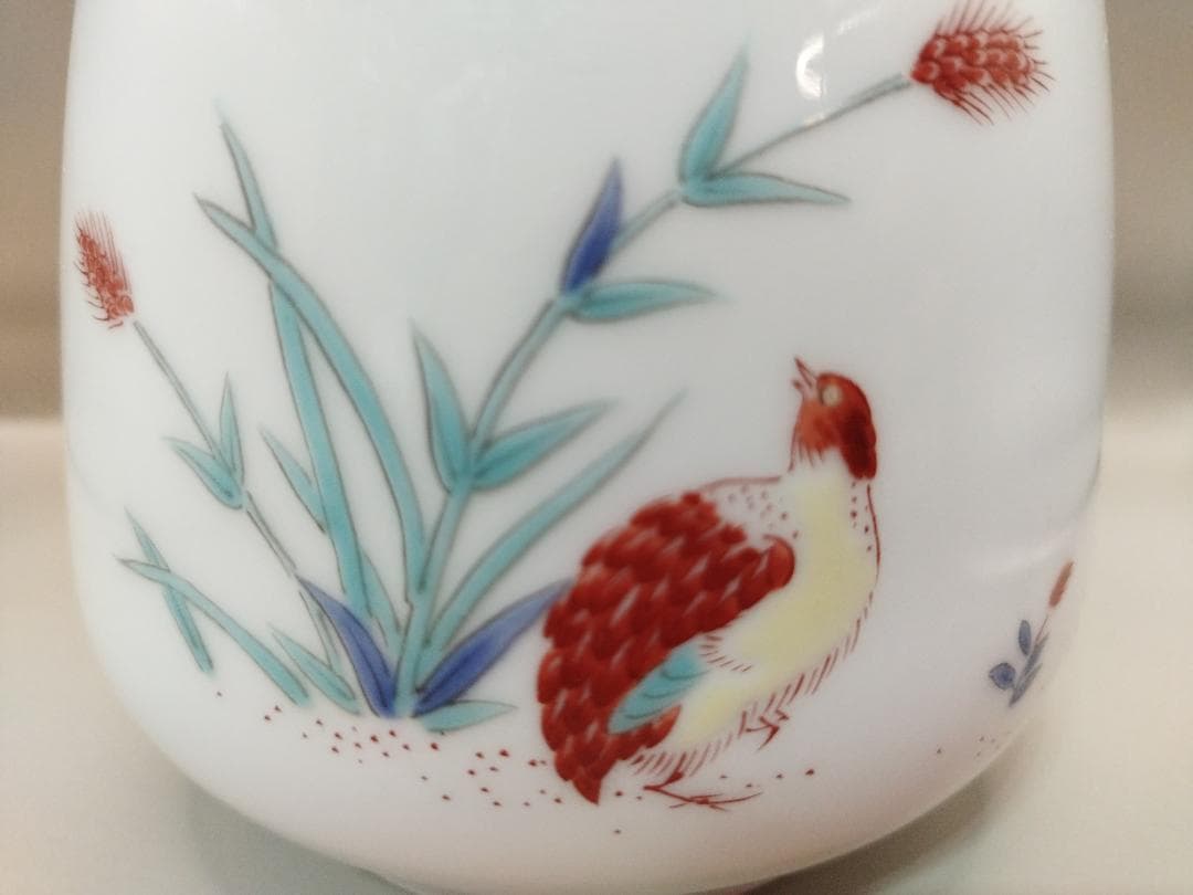 未開栓 サントリー ウイスキー 43% 有田焼ボトル 岩尾對山窯 1240g