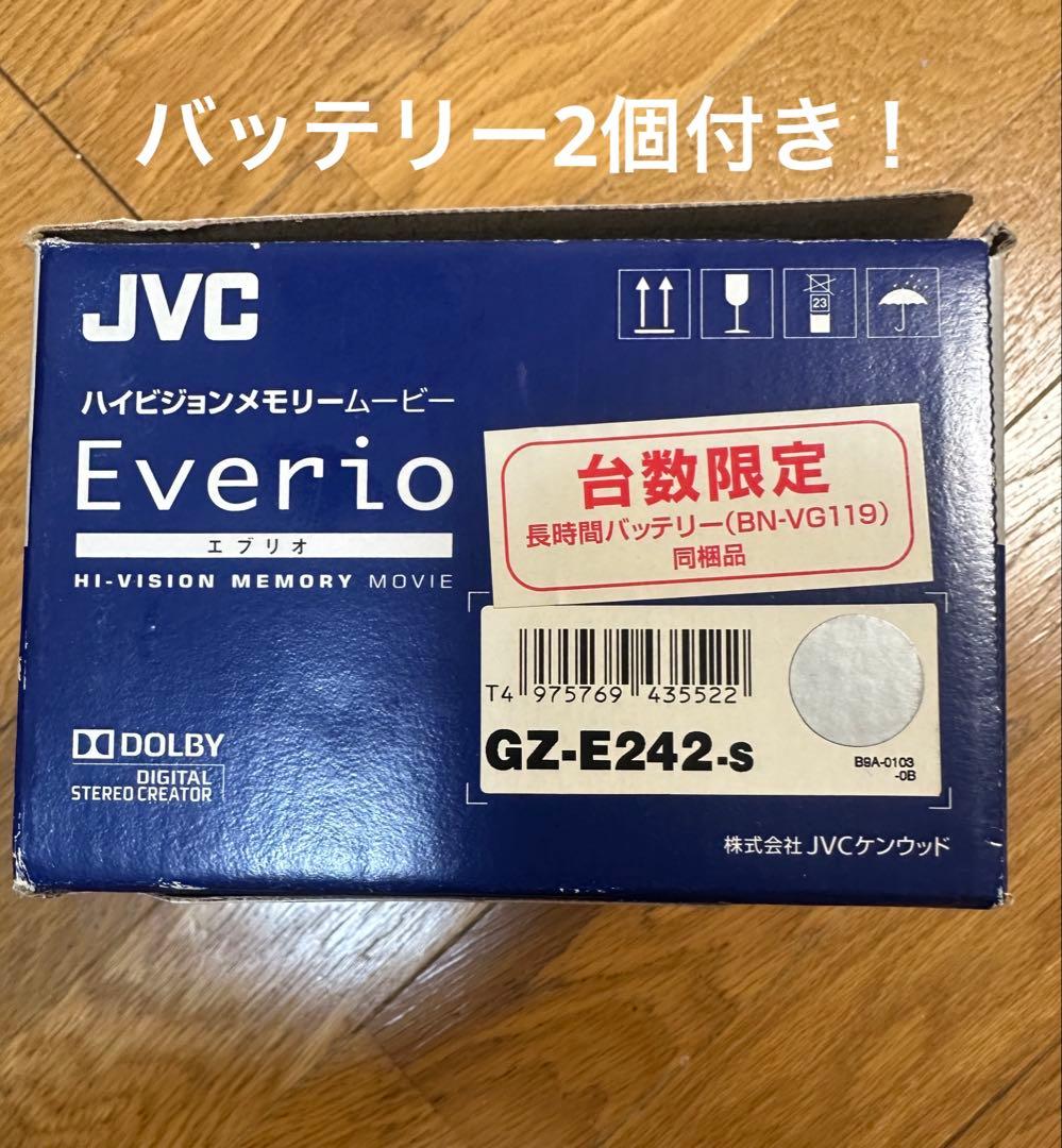 美品！JVC Everio GZ-E242-s ハイビジョンメモリームービー