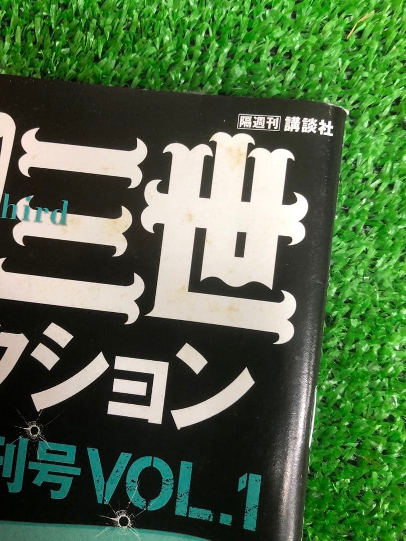 【未開封多数】ルパン三世DVDコレクション vol1〜45巻セット 冊子付