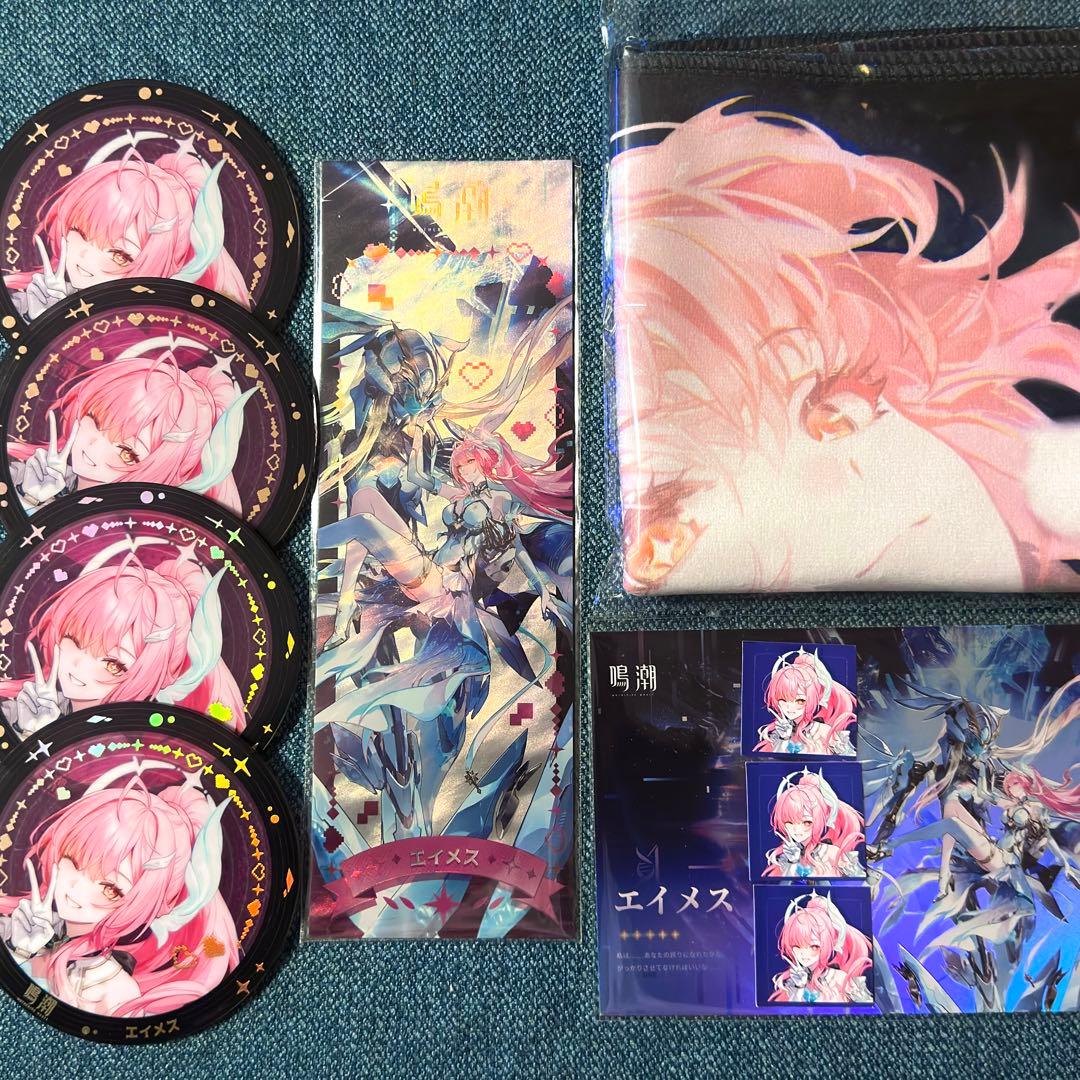 エイメス　レーザーチケット　タオル　ポストカード　アクリルコースター　ステッカー