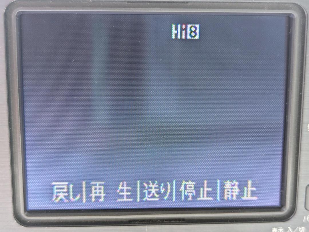 8mmテープのダビングに！ SHARP ビデオカメラ VL-HL3