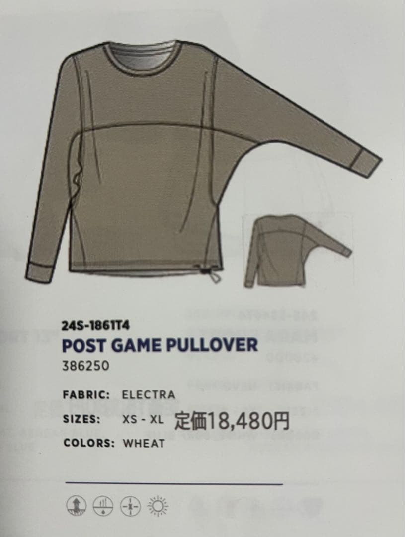 リージャPostGamePulloverポストゲームプルオーバー|テニスウェア