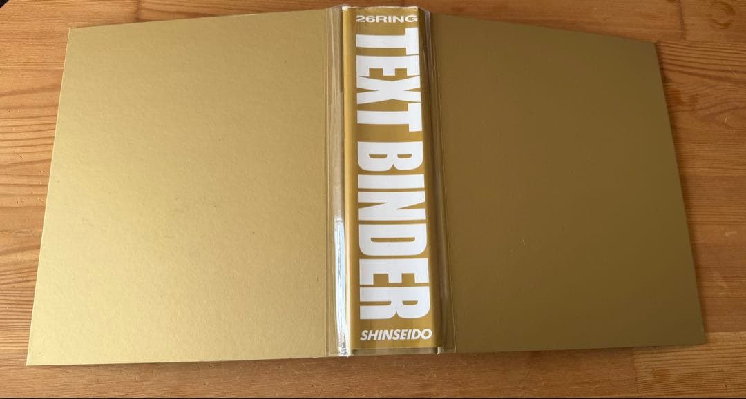 信誠堂 26穴 テキストバインダー