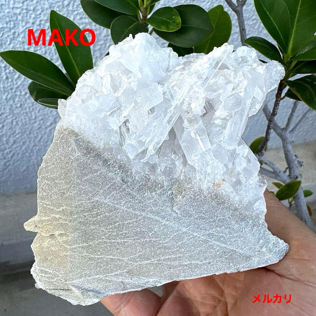 M1772☆水晶クラスター492g☆天然石　原石☆N50116-C