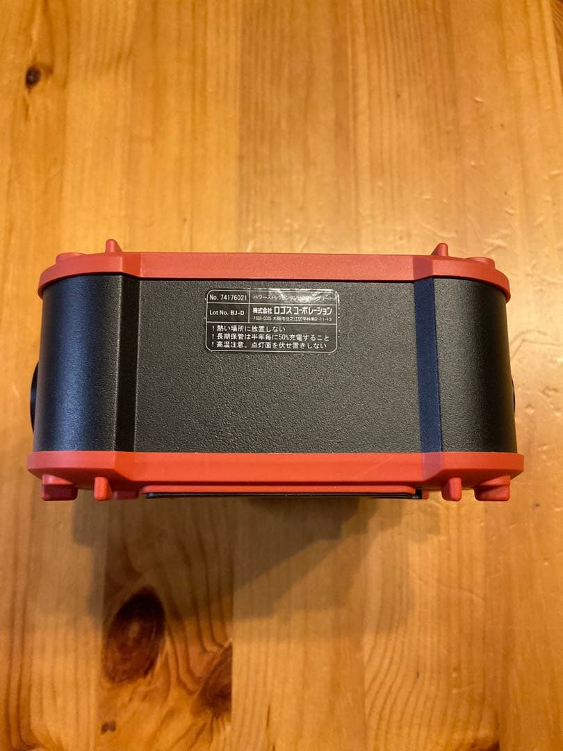 ロゴス LOGOS パワーストックランタン1100 LED 収納ポーチ付き