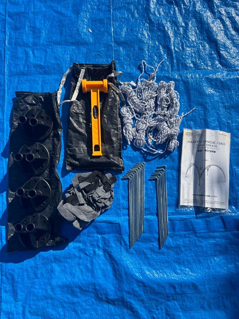 【美品】コールマン パーティーシェード 360 ライムグリーン