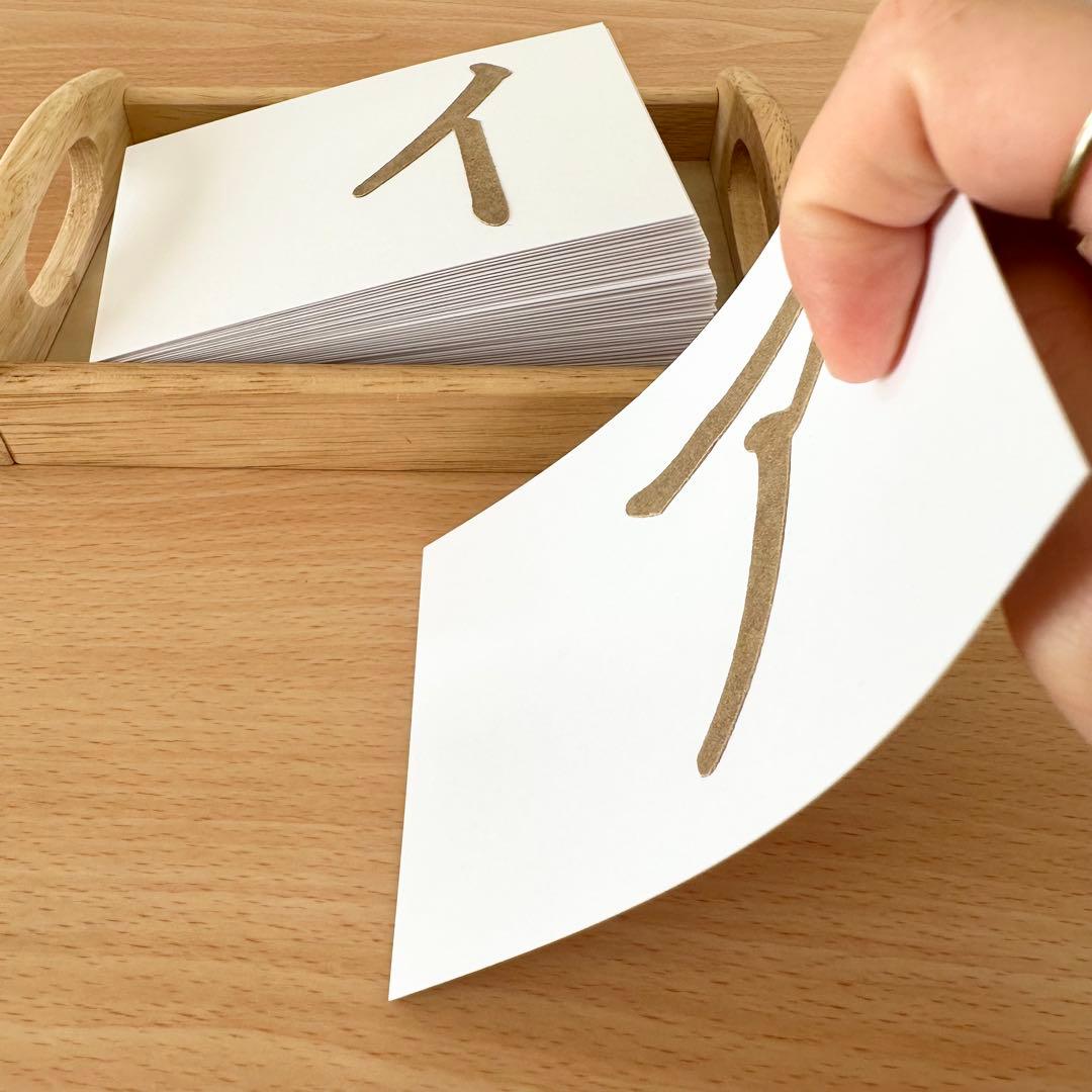 【S maman（角丸６セット）】モンテッソーリ教育　右利き用　砂文字