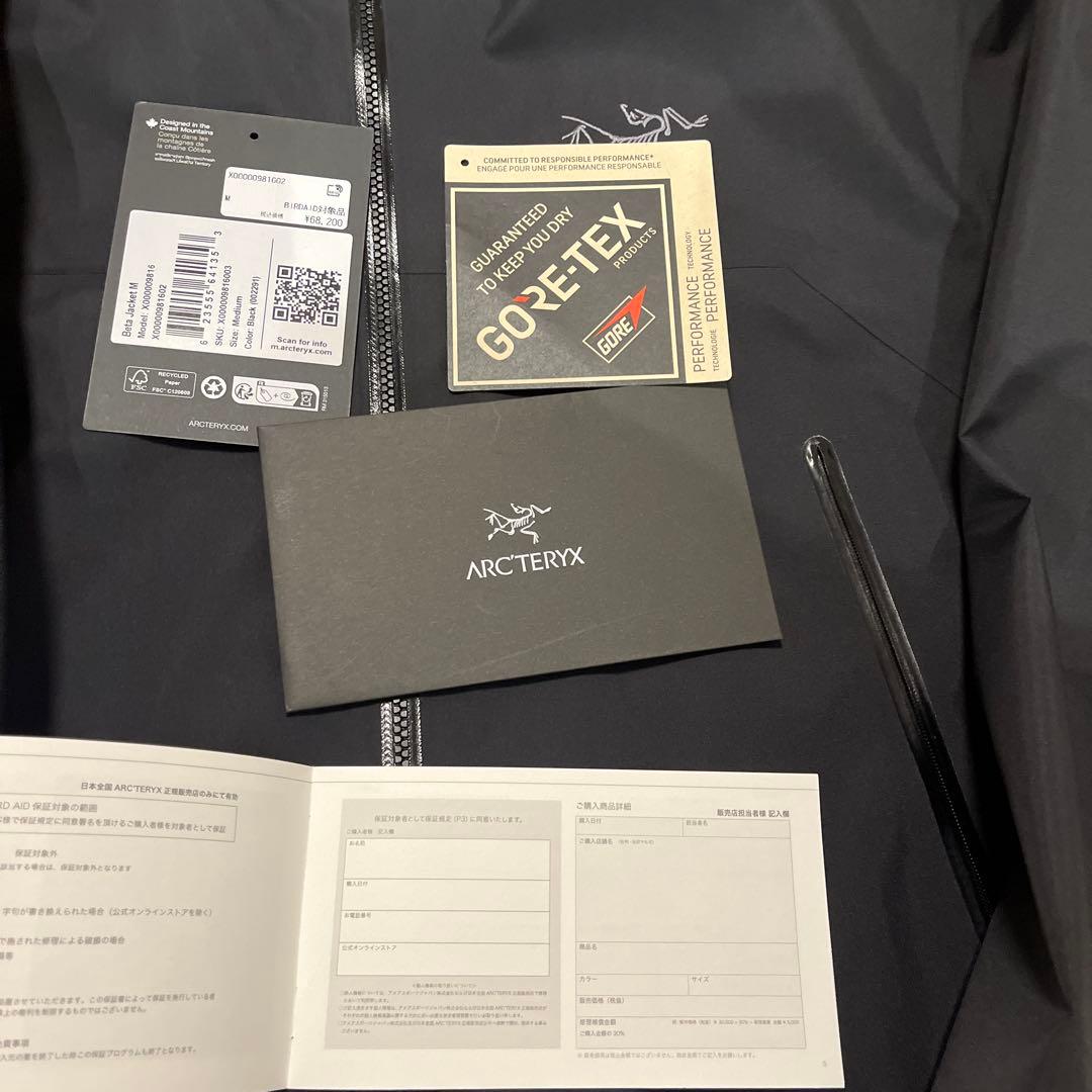 ARC'TERYX Beta Jacket M ブラック　バードエイド付属