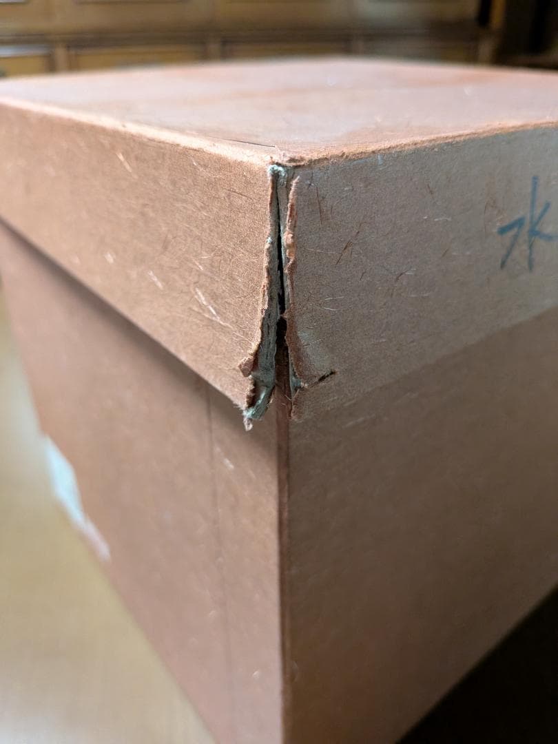 手塚充作　水指