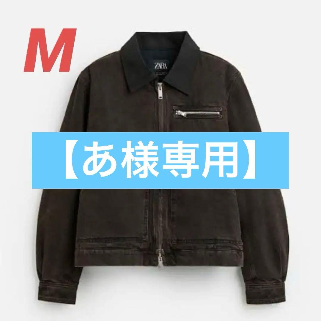 【あ】ZARA ワークジャケット　デトロイトジャケットM