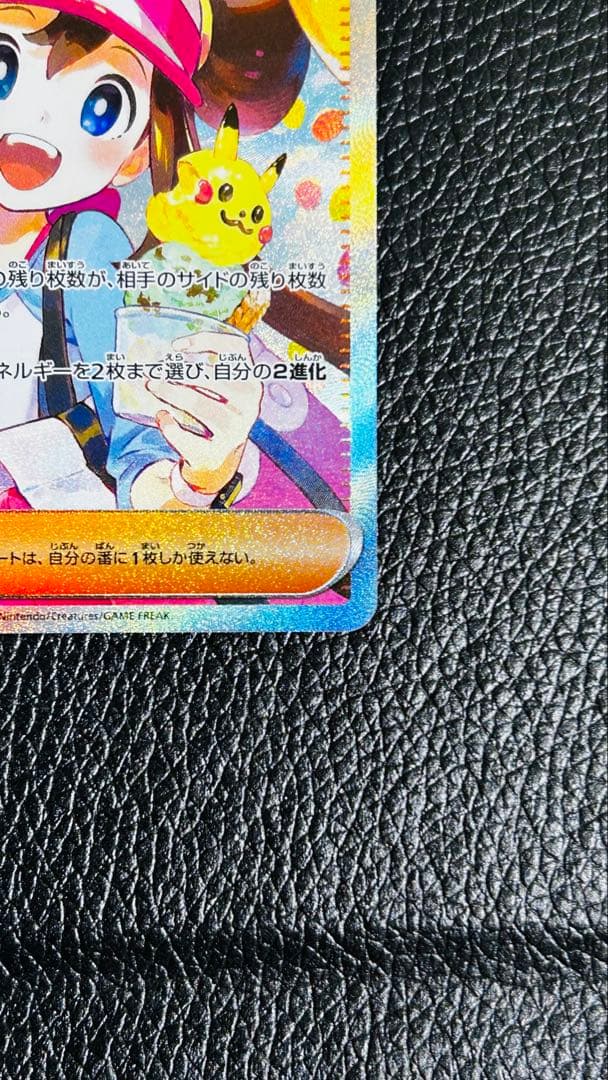 メイのはげまし SAR M3 115/080 ムニキスゼロ