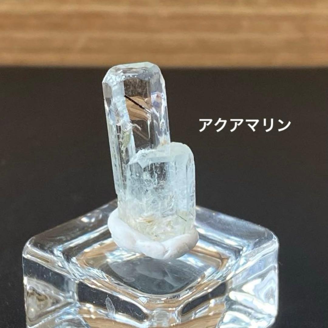 希少 パキスタン産 アクアマリン 標本 原石 天然石 パワーストーン